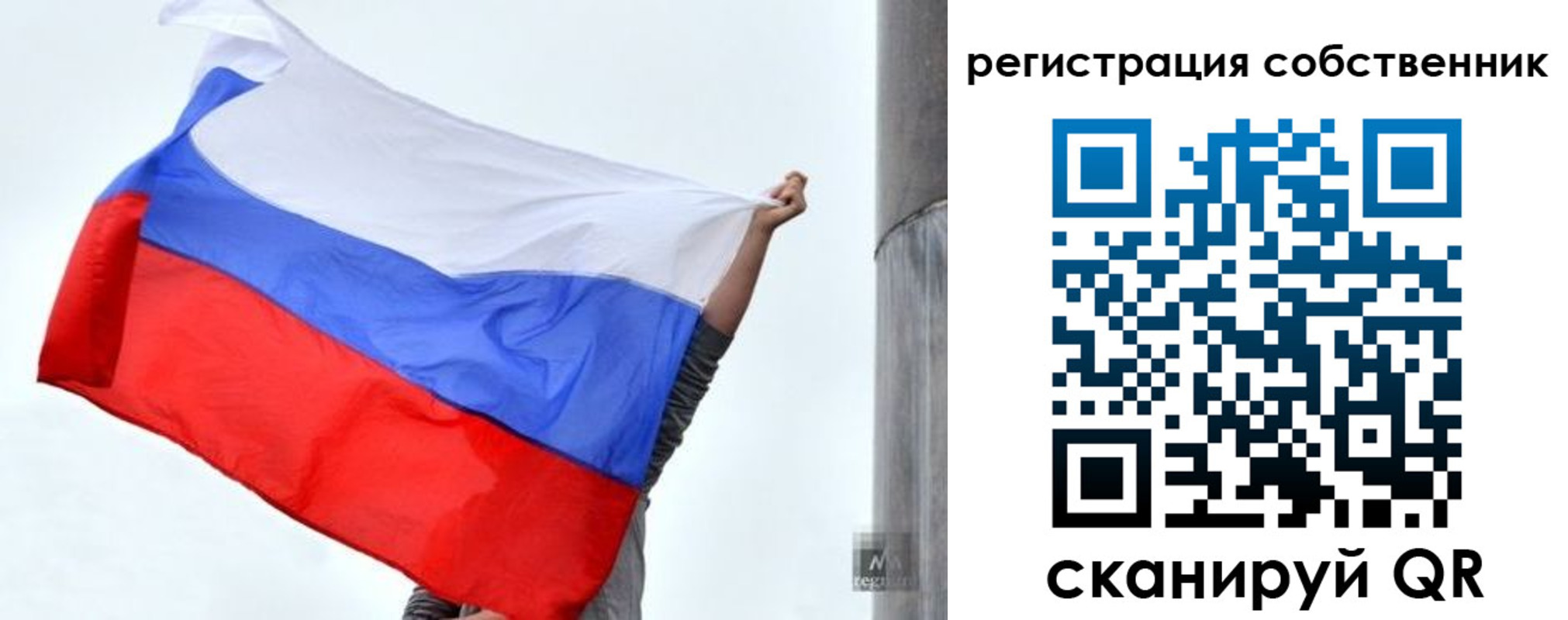 временная прописка в Вяземском