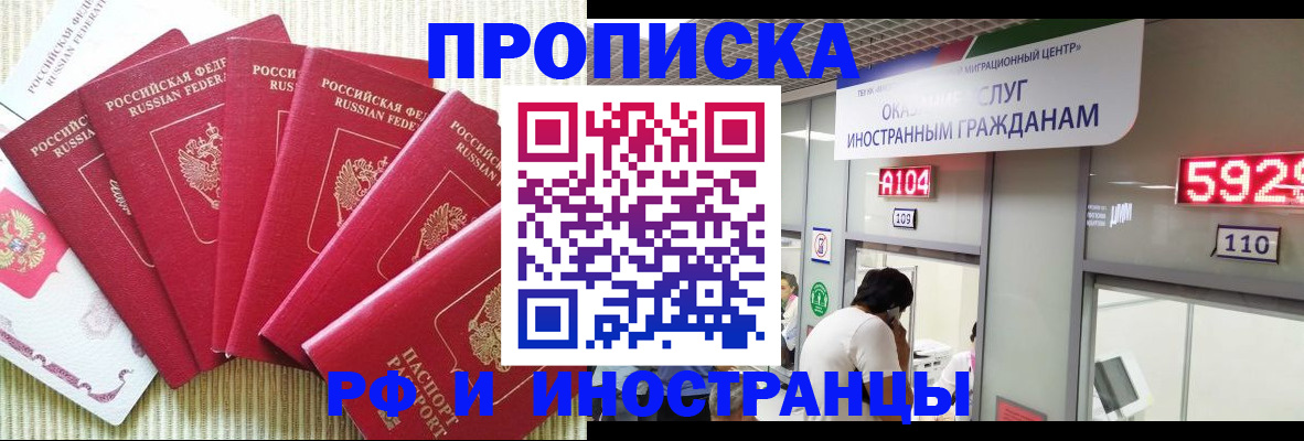 регистрация для дет. сада в Вяземском