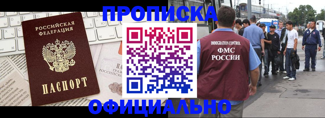 регистрация для школы в Вяземском